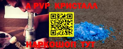 прущие грибы Волжский