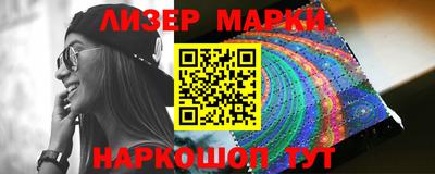 тгк Волгодонск