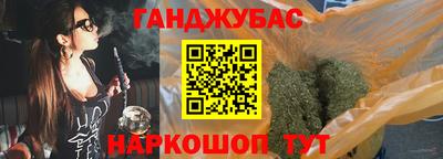 тгк Волгодонск