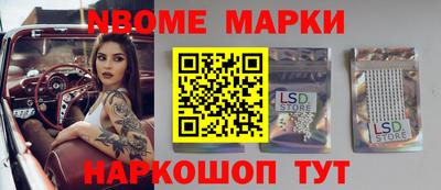 прущие грибы Волжский