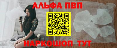 мефедрон мука Волжск