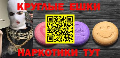тгк Волгодонск