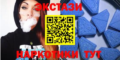 тгк Волгодонск