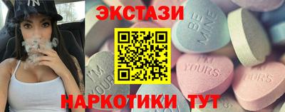 тгк Волгодонск