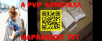 тгк Волгодонск