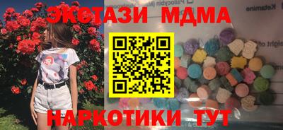 тгк Волгодонск