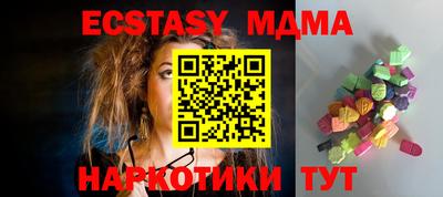 прущая мука Апрелевка