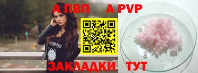 прущие грибы Волжский