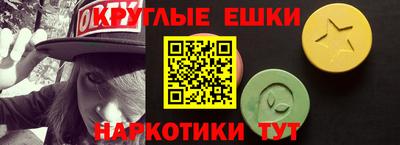 прущие грибы Волжский