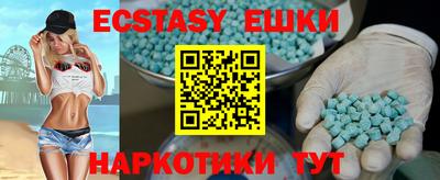 прущие грибы Волжский