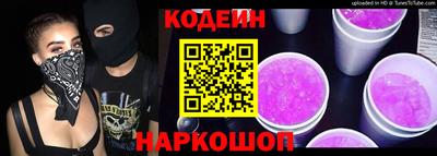 тгк Волгодонск