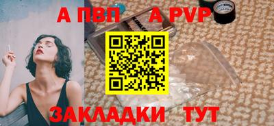 мефедрон мука Волжск