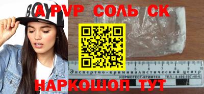 мефедрон мука Волжск