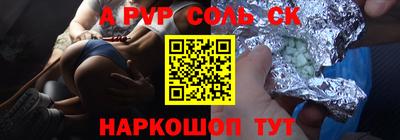 мефедрон мука Волжск
