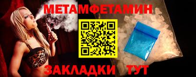 мефедрон мука Волжск