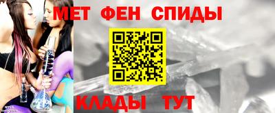 тгк Волгодонск