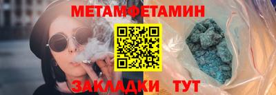 прущие грибы Волжский