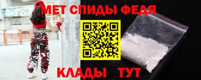 тгк Волгодонск