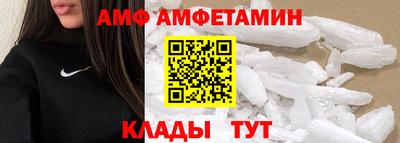 тгк Волгодонск