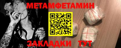 МДПВ Апшеронск