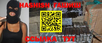 тгк Волгодонск