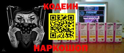 тгк Волгодонск
