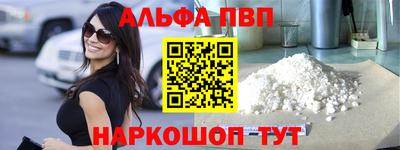 мефедрон мука Волжск