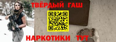 прущие грибы Волжский