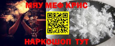 тгк Волгодонск