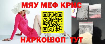 мефедрон мука Волжск