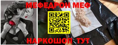 тгк Волгодонск