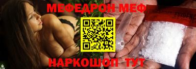 тгк Волгодонск