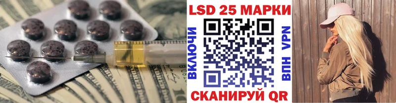 Лсд 25 экстази кислота  купить   Долгопрудный 