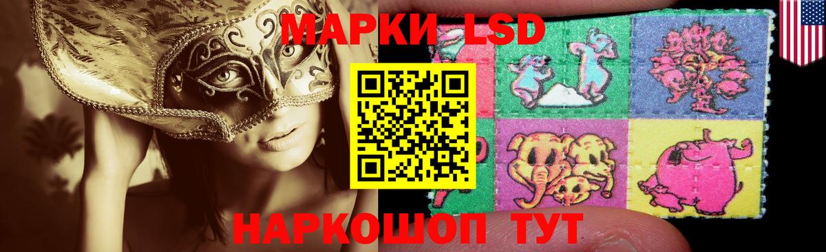 Лсд 25 экстази  LSD-25 экстази кислота  ЛСД экстази кислота  Вход с VPN  Долгопрудный 