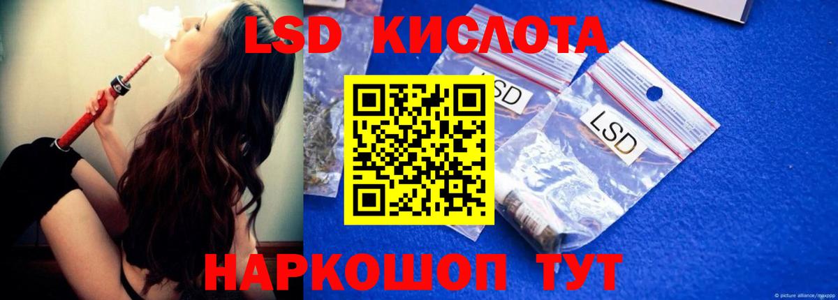 ЛСД экстази  LSD-25 экстази кислота  Долгопрудный  Лсд 25 экстази кислота 