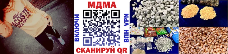 MDMA Molly  кракен вход  Долгопрудный 