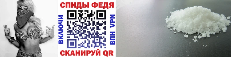 Первитин мет  купить   Долгопрудный 