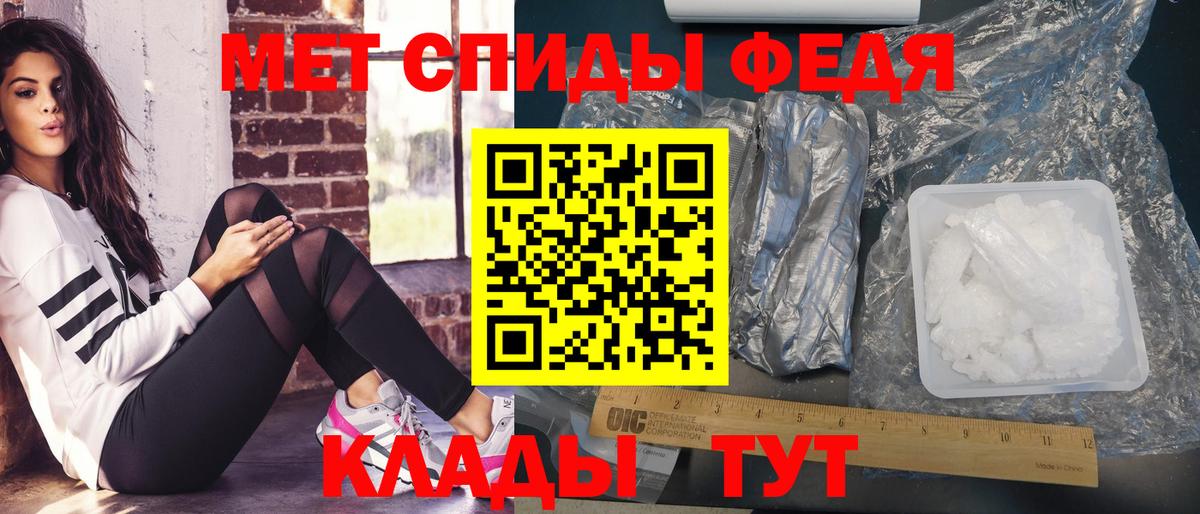 Первитин пудра Долгопрудный