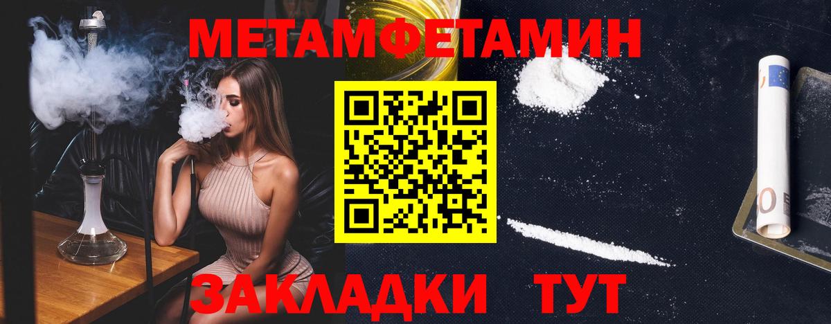 МАРИХУАНА  КЕТАМИН  Вход с VPN  КОКАИН  МДМА  МЕФ   Долгопрудный  ГАШИШ  ГЕРОИН 