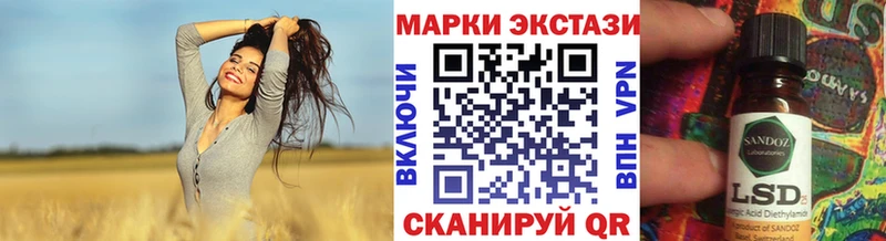 Марки 25I-NBOMe 1500мкг  Долгопрудный 