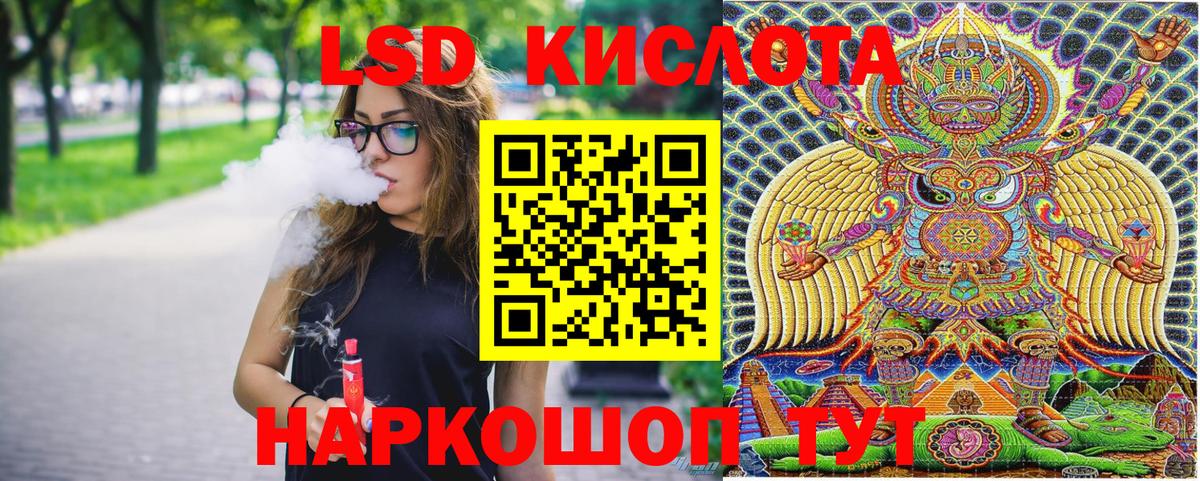 Марки N-bome 1,5мг Долгопрудный