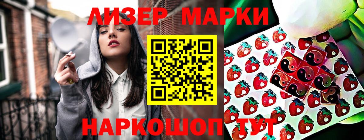 Марки N-bome 1,5мг  Долгопрудный  Марки NBOMe  Марки N-bome 1,5мг 