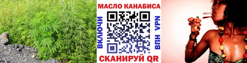 Дистиллят ТГК THC oil  Долгопрудный 