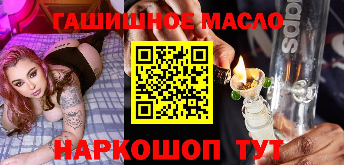 Долгопрудный  ТГК жижа  Вход с VPN 