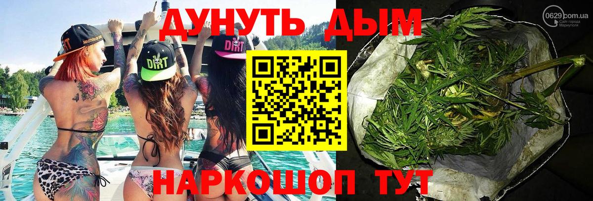 Каннабис сатива  Марихуана Bruce Banner  Вход с VPN  Долгопрудный  Марихуана ГИДРОПОН 